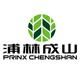Prinx Chengshan Tire (Thailand) Co., Ltd.'s logo