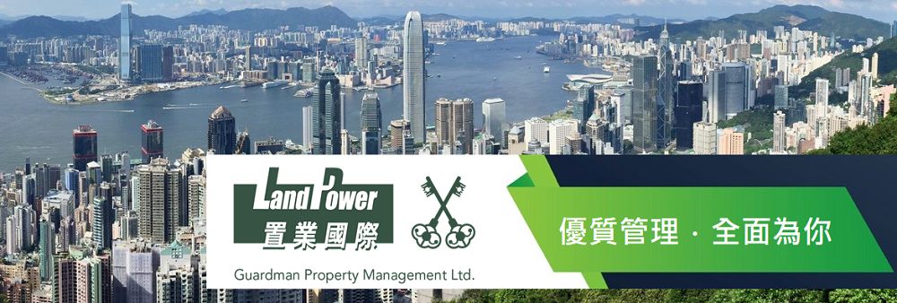 Guardman Property Management Limited's banner