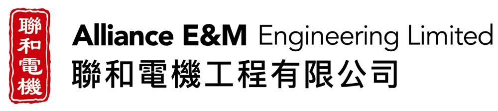 Alliance E&M Engineering Limited's banner