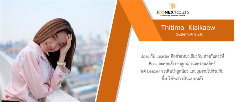 iCONEXT CO., LTD. (Head Office)'s banner