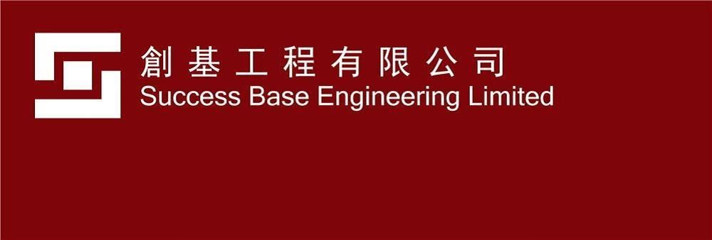 Success Base Engineering Ltd's banner