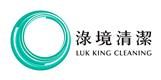 Luk King Cleaning Service Limited's logo