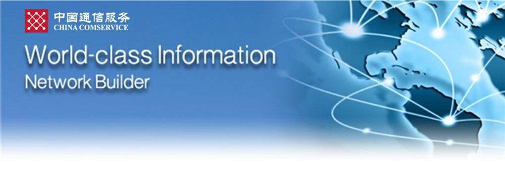 China Comservice (Hong Kong) Limited's banner