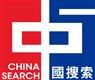 China Search (Asia) Limited's logo