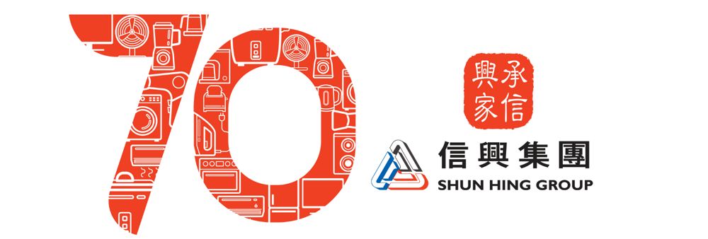 Shun Hing Technology Co Ltd's banner