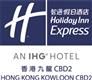 Holiday Inn Express Hong Kong Kowloon CBD2's logo