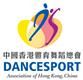DanceSport Association of Hong Kong, China's logo