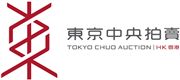 Tokyo Chuo Auction Hongkong Company Limited's logo