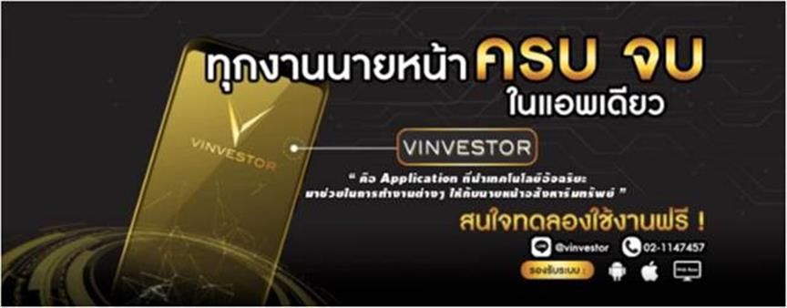 Vinvestor Co., Ltd.'s banner