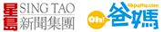 Sing Tao Management Services Limited's logo