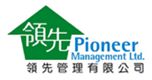 Pioneer Management Limited's logo