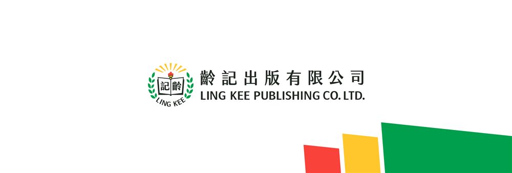 Ling Kee Publishing Co Ltd's banner