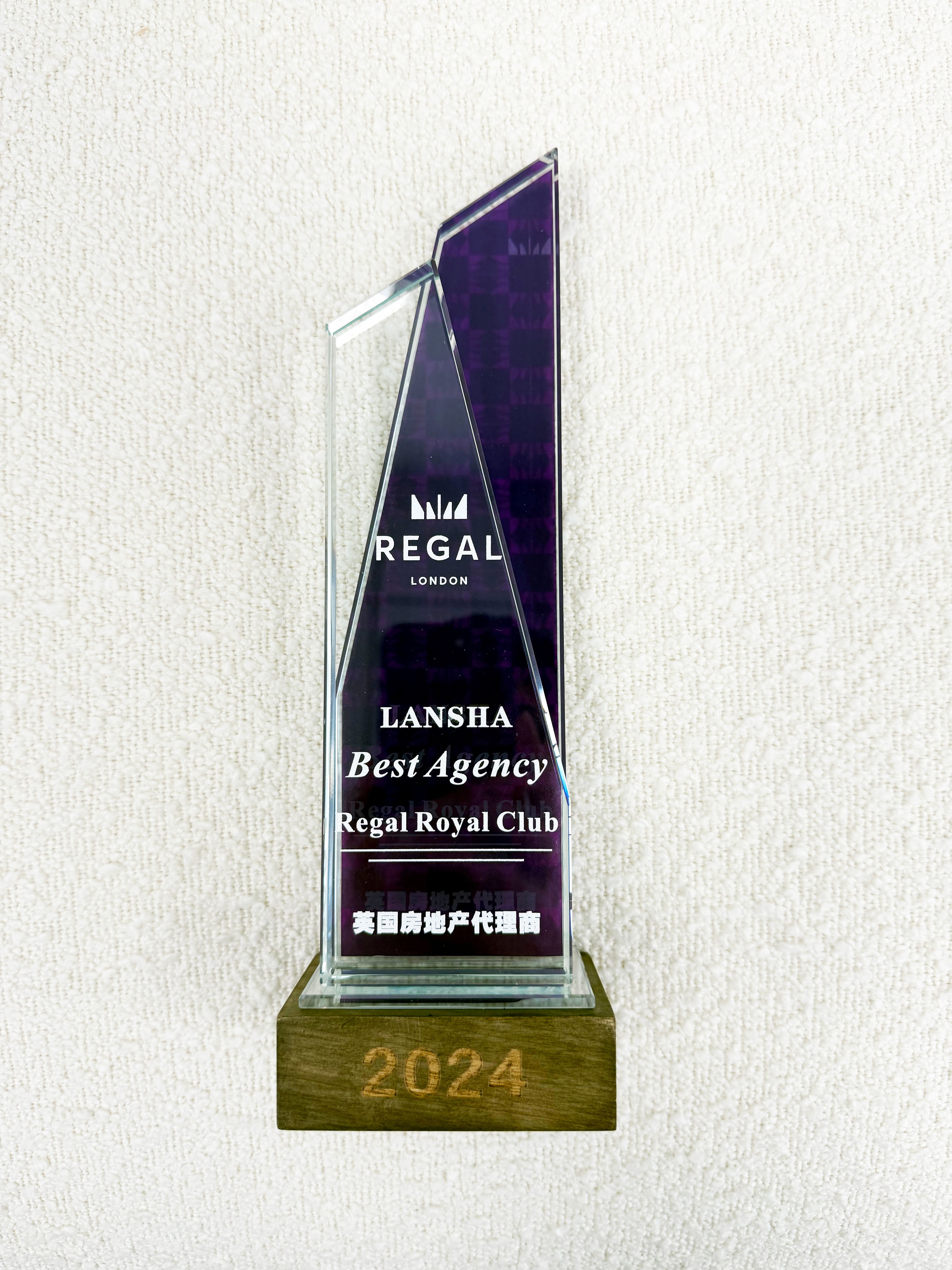 Regal Best Agency 2024