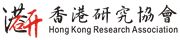 Hong Kong Research Association's logo
