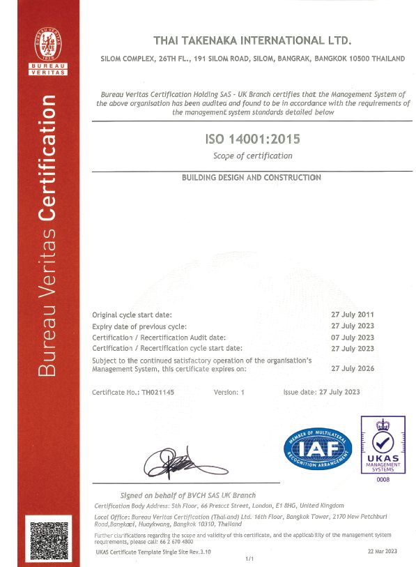 ISO 14001 : 2015 2013