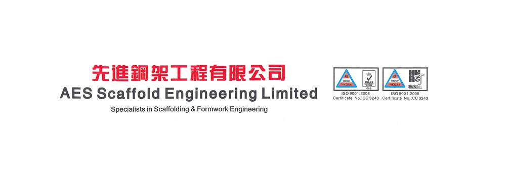 AES Scaffold Engineering Limited's banner