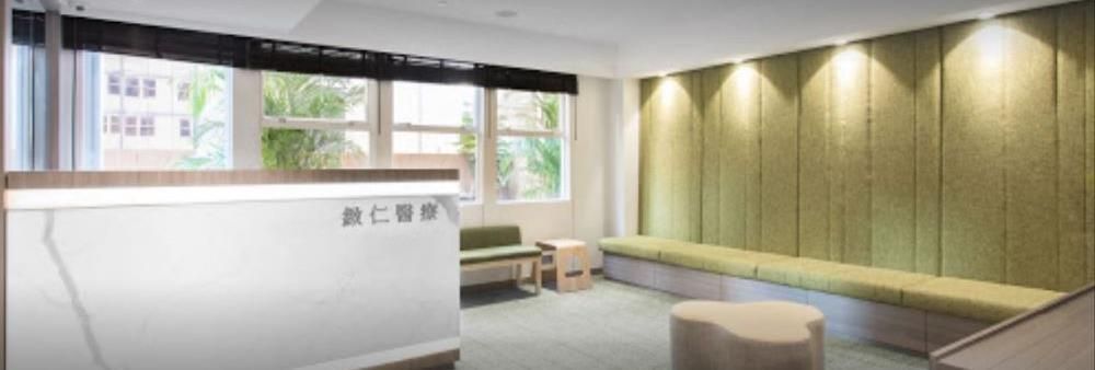 Dedicare Medical Centre's banner