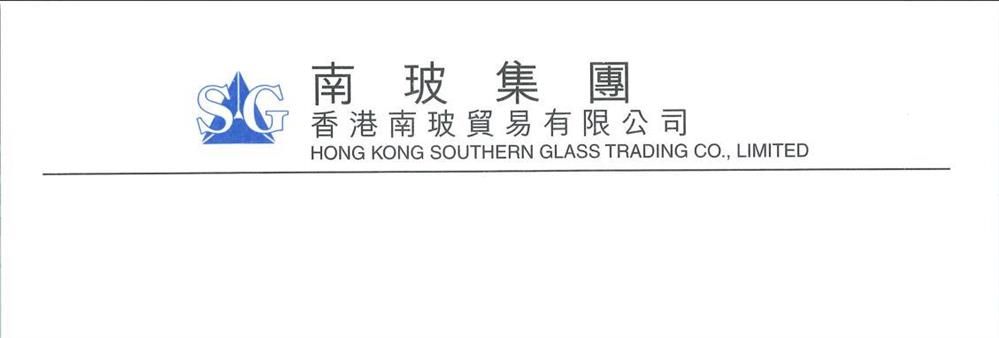 Hong Kong Southern Glass Trading Co., Limited's banner