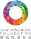 Our Hong Kong Foundation Limited's logo