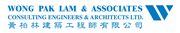 Wong Pak Lam & Asso. Consulting Engrs. & Arch. Ltd's logo