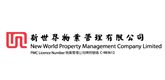 New World Property Management Company Limited's logo