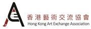 Hong Kong Art Exchange Association Limited's logo