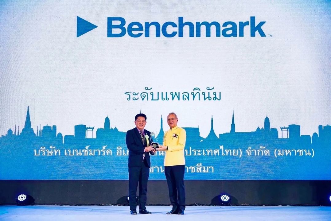 Zero Accident Award 2024