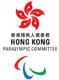 Hong Kong Paralympic Committee Limited's logo