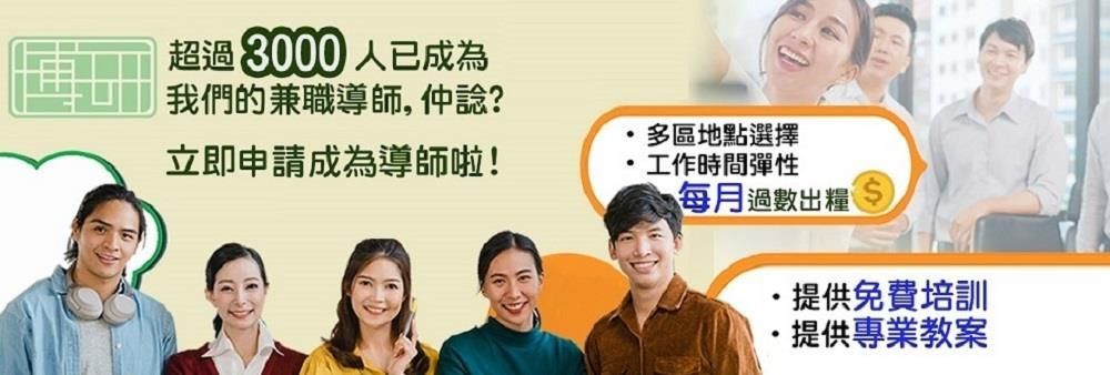 omnilearning-eca-jobs-jan-2023-jobsdb