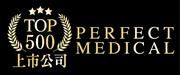 Perfect Medical Health Management Limited's logo