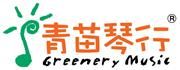 Greenery Music Limited's logo