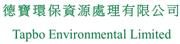 Tapbo Environmental Limited's logo