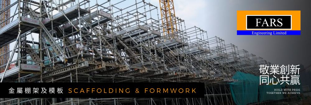FARS Engineering Limited's banner