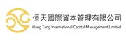 Hang Tang International Capital Management Limited's logo