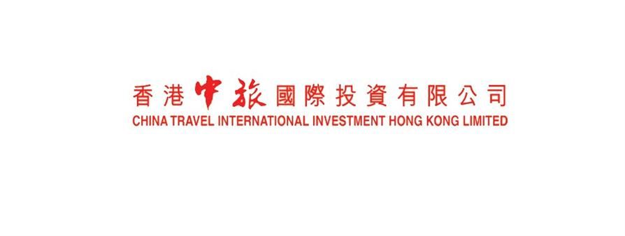 china travel international investment hong kong ltd