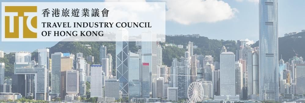 Travel Industry Council of Hong Kong's banner