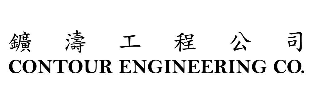 Contour Engineering Co.'s banner