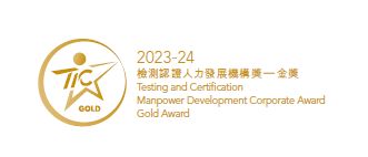 Testing and Certiifcation Corporate Awards 2023