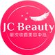 JC Beauty's logo
