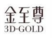 3D-Gold Management Services Limited's logo