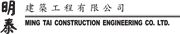 Ming Tai Construction Engineering Company Limited's logo