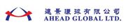 Ahead Global Limited's logo
