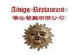 Amigo Restaurant Ltd's logo