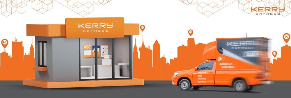 Kerry Express (Thailand) Public Company Limited's banner