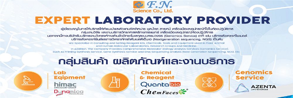 F.N.Science.co.th's banner