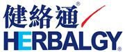 Herbalgy Pharmaceutical Limited's logo