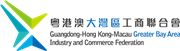Guangdong-Hong Kong-Macau Greater Bay Area Industry and Commerce Federation Limited's logo