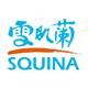 Squina International Group Limited's logo