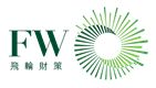 Flywheel Financial Strategy (Hong Kong) Company Limited's logo