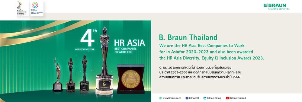 B. Braun (Thailand) Ltd.'s banner